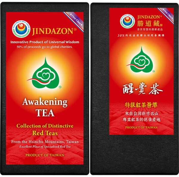 Awakening Tea (50g, 1.76 oz) - Image 5