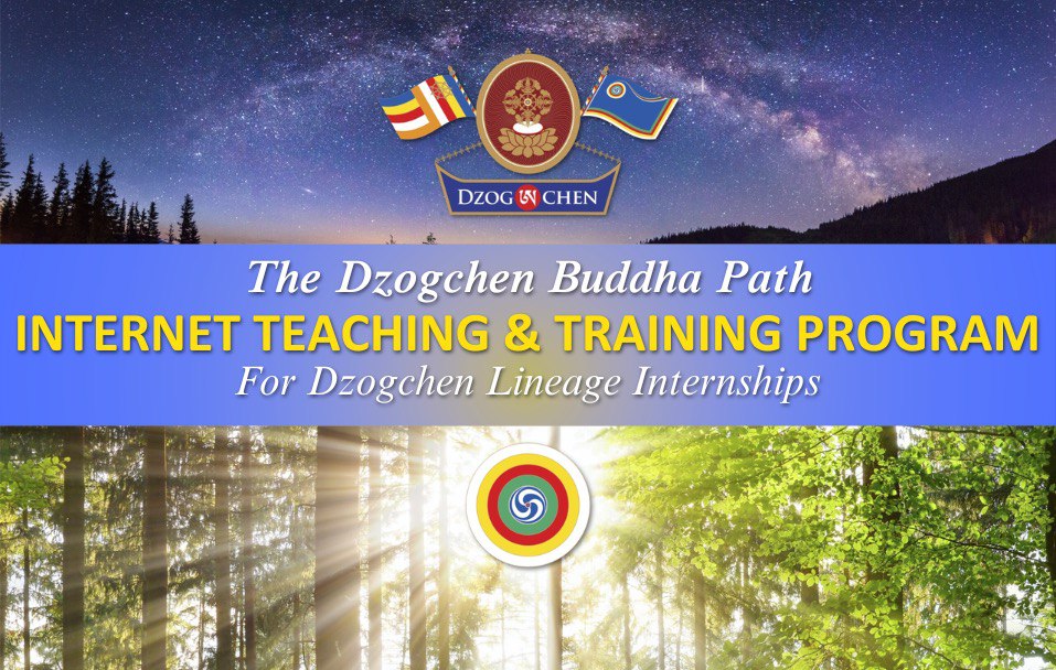 2024 Internet Teaching and Training Program